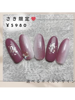 ビーズ(Bead's)/さき限定！選べるデザイン