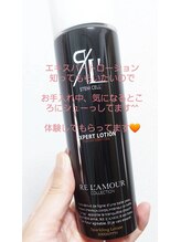 メヴィ(mavie)/炭酸スプレーでヘッドマッサージ