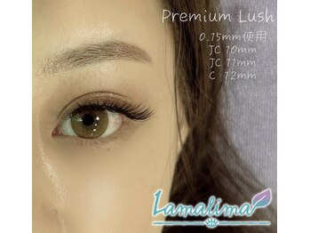 ラマリマ(Lamalima)/Premium Lush120束