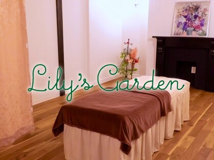 リリーズガーデン(Lily's Garden)の写真