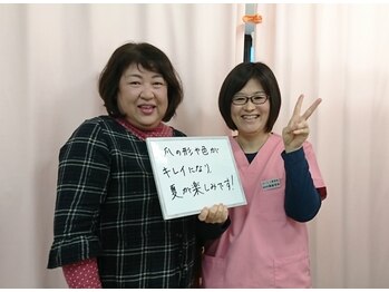 巻き爪ケアセンター 横須賀/