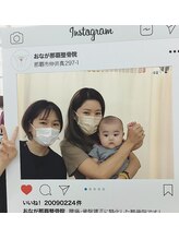 おなが小禄整体院/身体の不調はお任せください