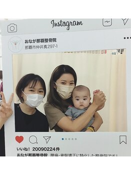 おなが小禄整体院/身体の不調はお任せください