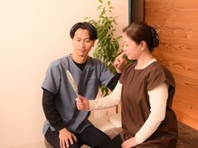 ウノ鍼灸院(uno鍼灸院)/【お顔のお悩み確認】福島/野田