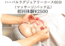ノエビア ビューティスタジオ 熊本(NOEVIR Beauty Studio)