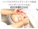 ノエビア ビューティスタジオ 熊本(NOEVIR Beauty Studio)の写真