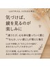 【口コミ投稿者様限定】☆叶った事を教えてください☆