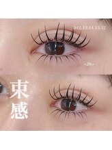 ベージュ TOKYO金山店(BEIGE)/中顔面短縮♪