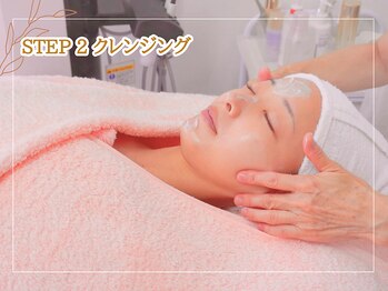 メナードフェイシャルサロン 磐田見付/クレンジング