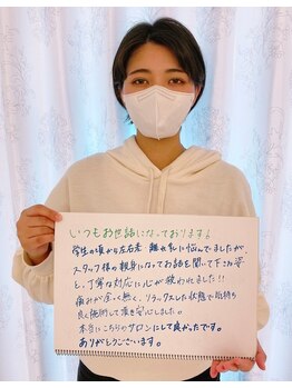 美人バスト 南森町店/【バストアップ】お客様のお声♪