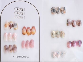 ネリネ(NERINE)の写真/毎月新しいカラーを取り入れています＊お持ち込みデザインのオーダーも◎種類豊富なアートデザインが人気☆