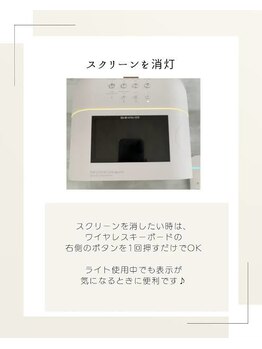 ソフィアネイル 赤羽店(Sofia Nail)/AIネイルライトを導入しました