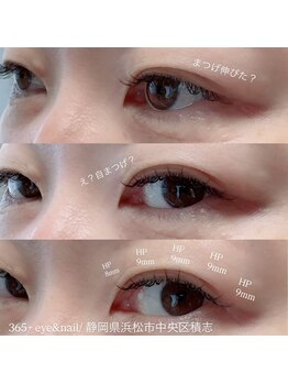 サンロクゴプラス(365+)/【オトナのまつエク】