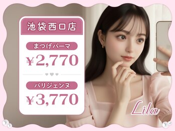 リラ 池袋西口店(Lila)