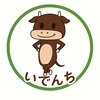 いでんちのお店ロゴ