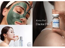 SALAN/豊富なピーリングメニュー