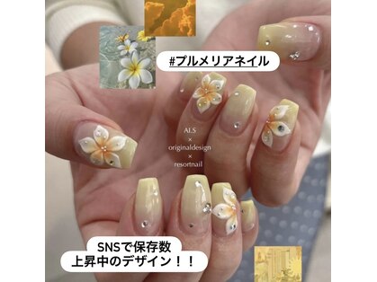 ソレイユ ネイル(soleil. nail)の写真