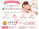 整体ライト 八事店(整体LIGHT)の写真/名古屋昭和区の整体で首こり肩こり解消!ツライ腰痛も楽に♪心も体も軽くなる◎