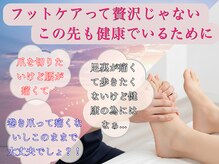ドクターネイル爪革命 長野店