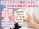 ドクターネイル爪革命 長野店の写真/フットケア=贅沢ではなく足の機能を守る専門的なお手入れ!魚の目・タコ等のトラブルを防ぐ足の健康管理を