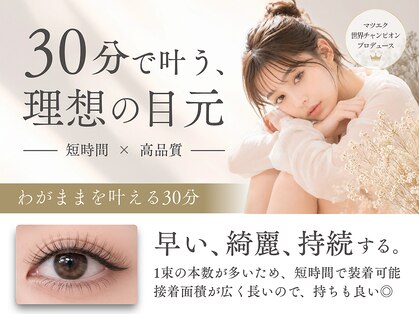ラッシュラッシュ 柏店の写真