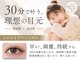 ラッシュラッシュ 柏店の写真