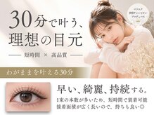 ラッシュラッシュ 柏店