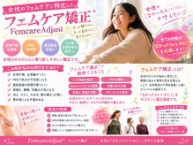ムーブ(MOVE)の雰囲気（産後ケア・尿漏れ・緩み・更年期その他女性のお悩み解消手技☆）