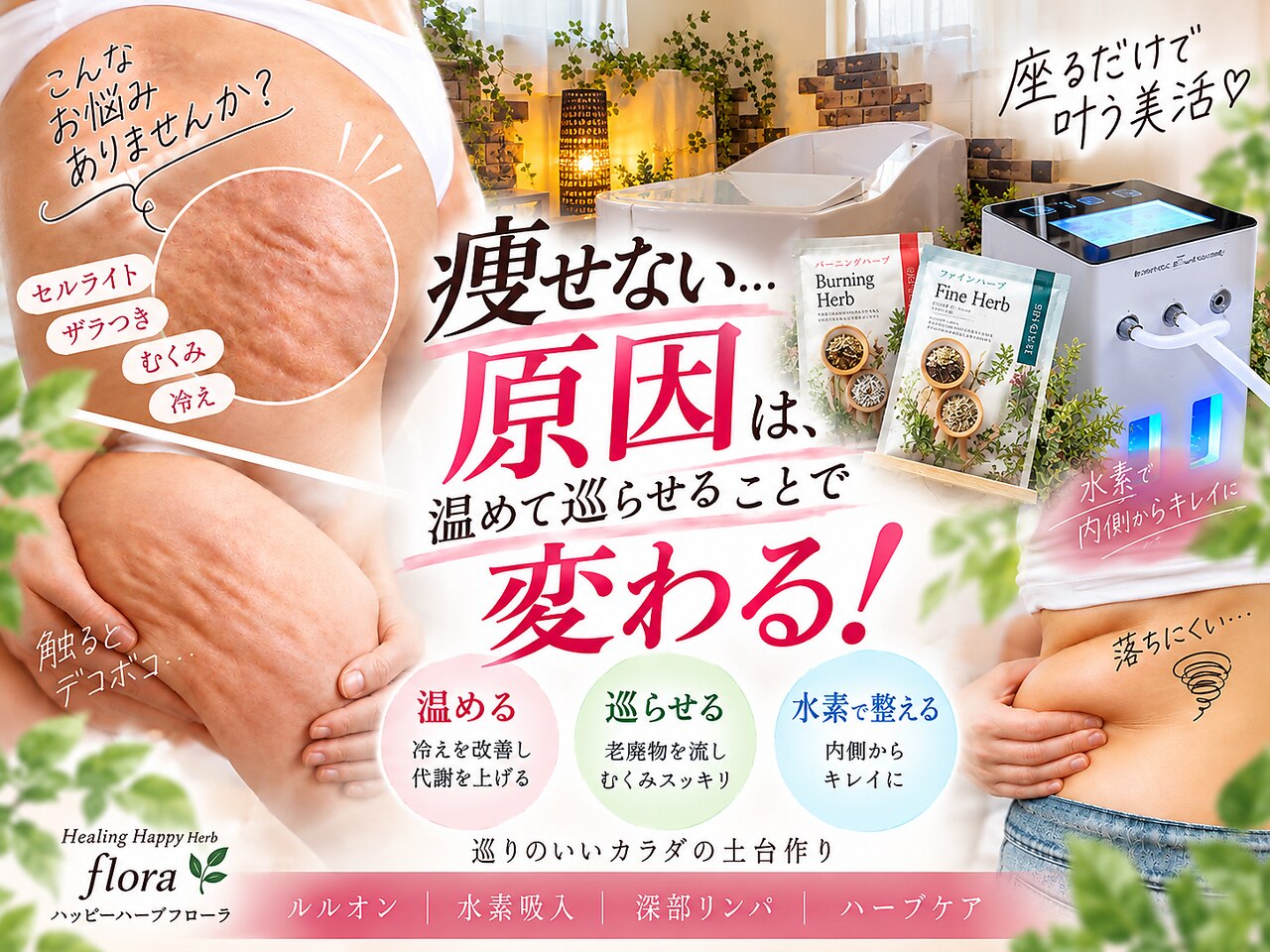 ヨサパーク 各務原店(YOSA PARK)｜ホットペッパービューティー