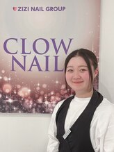 クローネイル ジジ(CLOW NAIL -zizi-) 美口 花菜