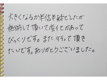 ルフルリール(Refleurir)/バストアップ＆ケア☆口コミ☆