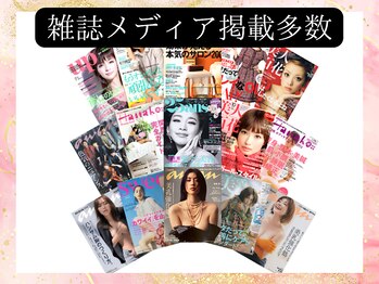 メディカルサロン エム エム エム 心斎橋本店(M.M.M)/雑誌・メディア紹介多数