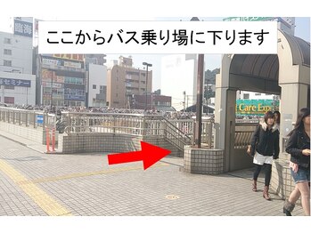 てらお整体院/JR鶴見駅からの来院方法08