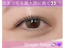 ミウティー(miutty)/まつ毛パーマ★マシュマロッド