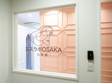 エスラボ オオサカ 心斎橋/エントランス