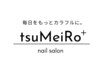 ★口コミ500円OFFクーポン★