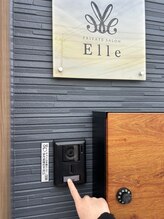 エル(Elle)/入口玄関