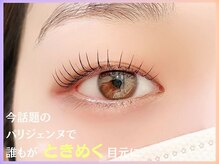 ソファー 八王子(sofa)の雰囲気（《アイラッシュ》[八王子駅/パリジェンヌ/まつぱ/韓国/学割U24]）