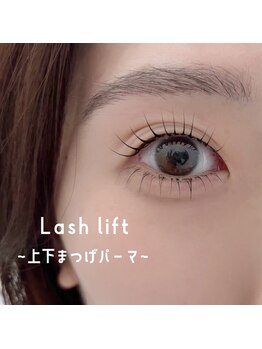 アンフルール アイ(Un Fleur eye)/上下パーマ