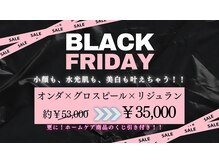 ココセンガビューティークリニック 恵比寿(COCO SENGA Beauty-Clinic)