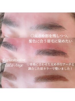 Eyelash salon LaLa-ange/理想の眉毛になりましょう♪