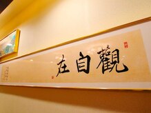 春樹 八王子店/