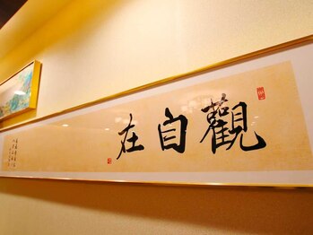 春樹 八王子店/