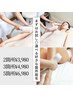 光脱毛★選べる5箇所¥6980