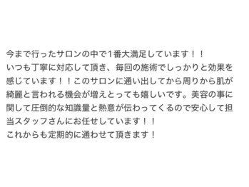 ミニョ コリアンビューティー(Minyoo korean beauty)/ホットペッパーお客様の声