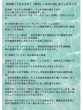 ラペ(La Paix)/心を込めて丁寧に