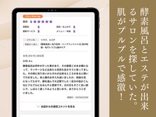 ケムズ インプルーブメントサロン(KMS IMPROVEMENT salon)/