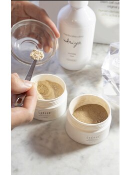 サロンド ヴェリティ(Salon de Verity)/肌土台を整えるハーブ