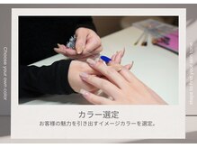 アンバイアオ(UN by ao.)/～カラー選定～