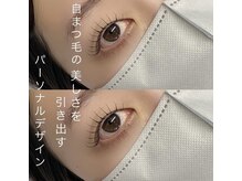 ビーピージェイズ 宇城店(BPJ'S)/パーソナルデザイン